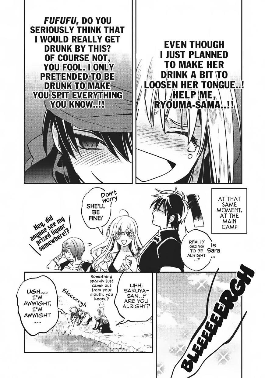 Wortenia Senki Chapter 19 - Page 18