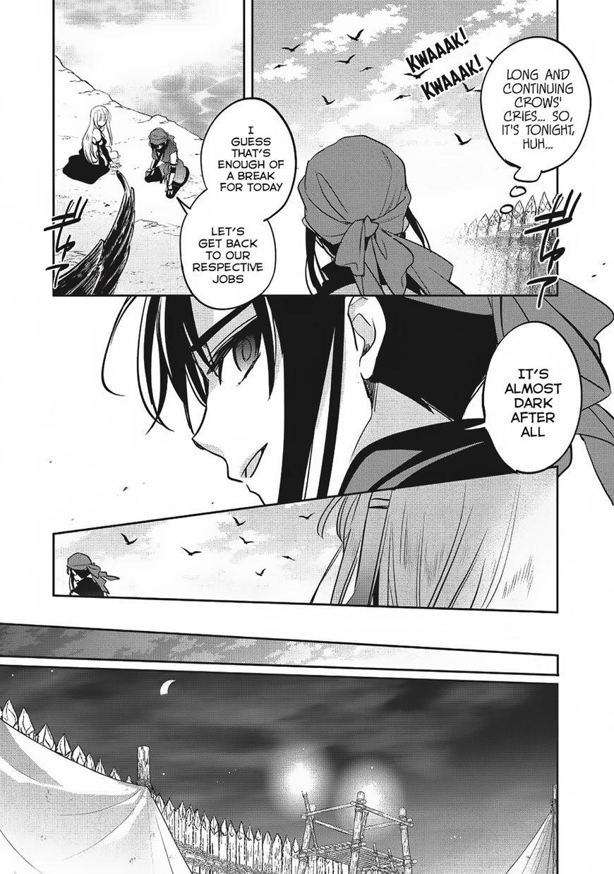 Wortenia Senki Chapter 19 - Page 21