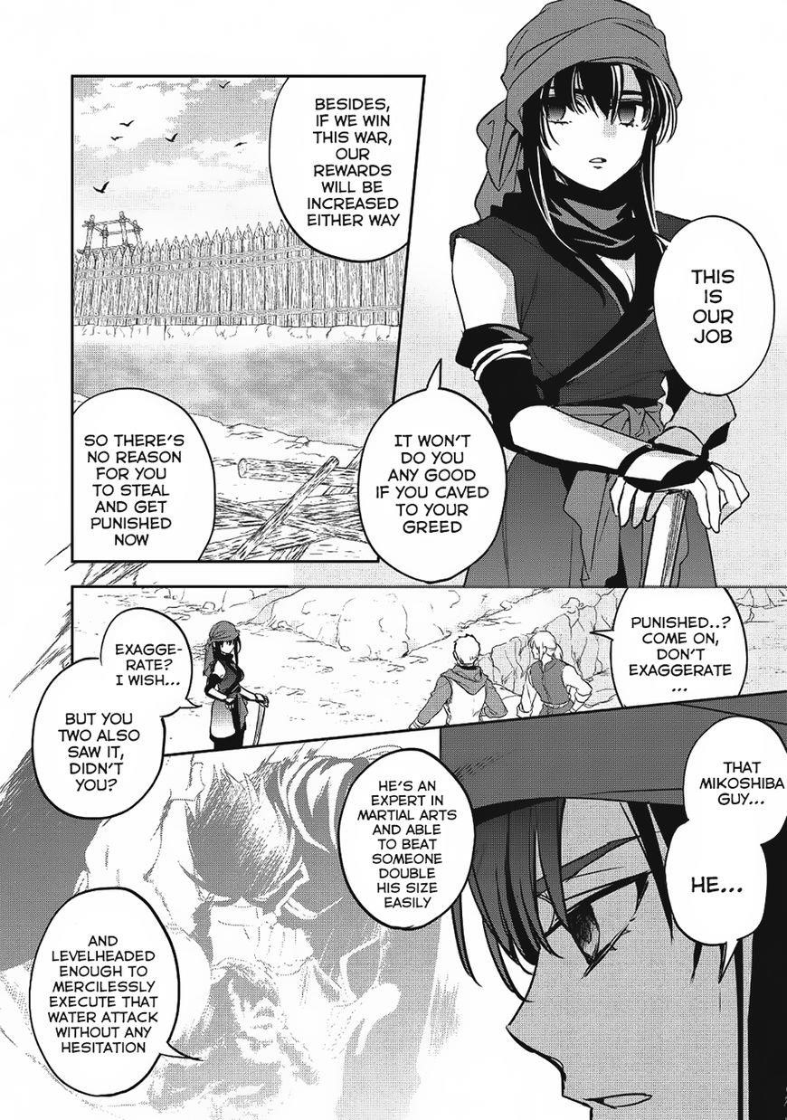 Wortenia Senki Chapter 19 - Page 4