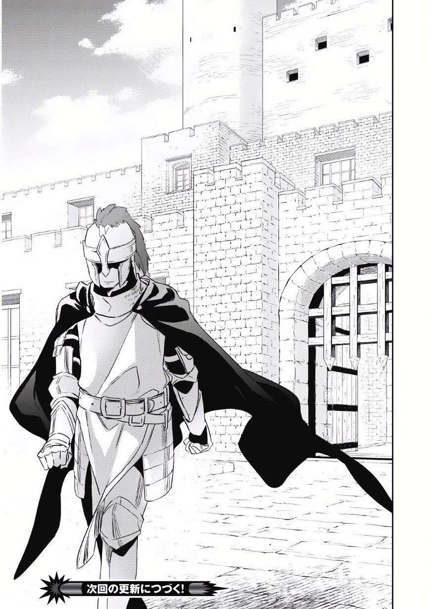 Wortenia Senki Chapter 2 - Page 31