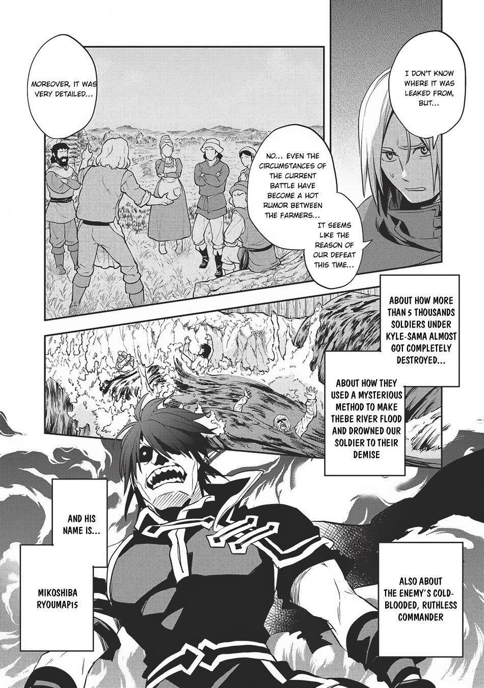 Wortenia Senki Chapter 20 - Page 10