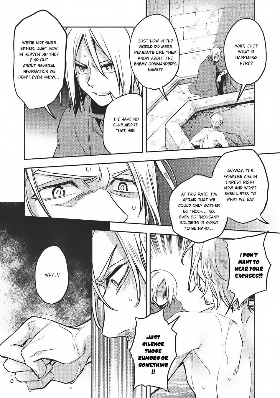 Wortenia Senki Chapter 20 - Page 11