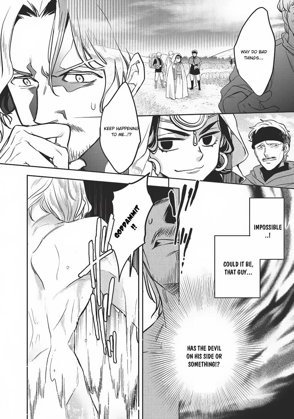 Wortenia Senki Chapter 20 - Page 12