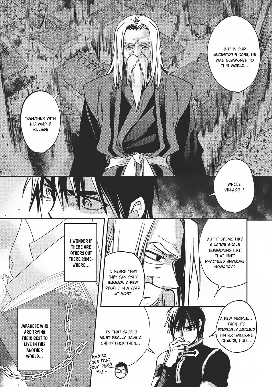 Wortenia Senki Chapter 20 - Page 17