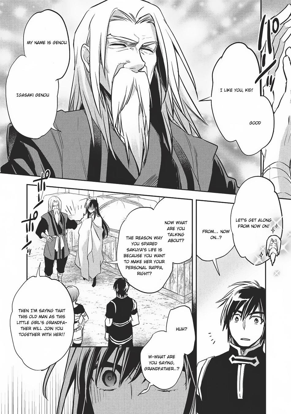 Wortenia Senki Chapter 20 - Page 20