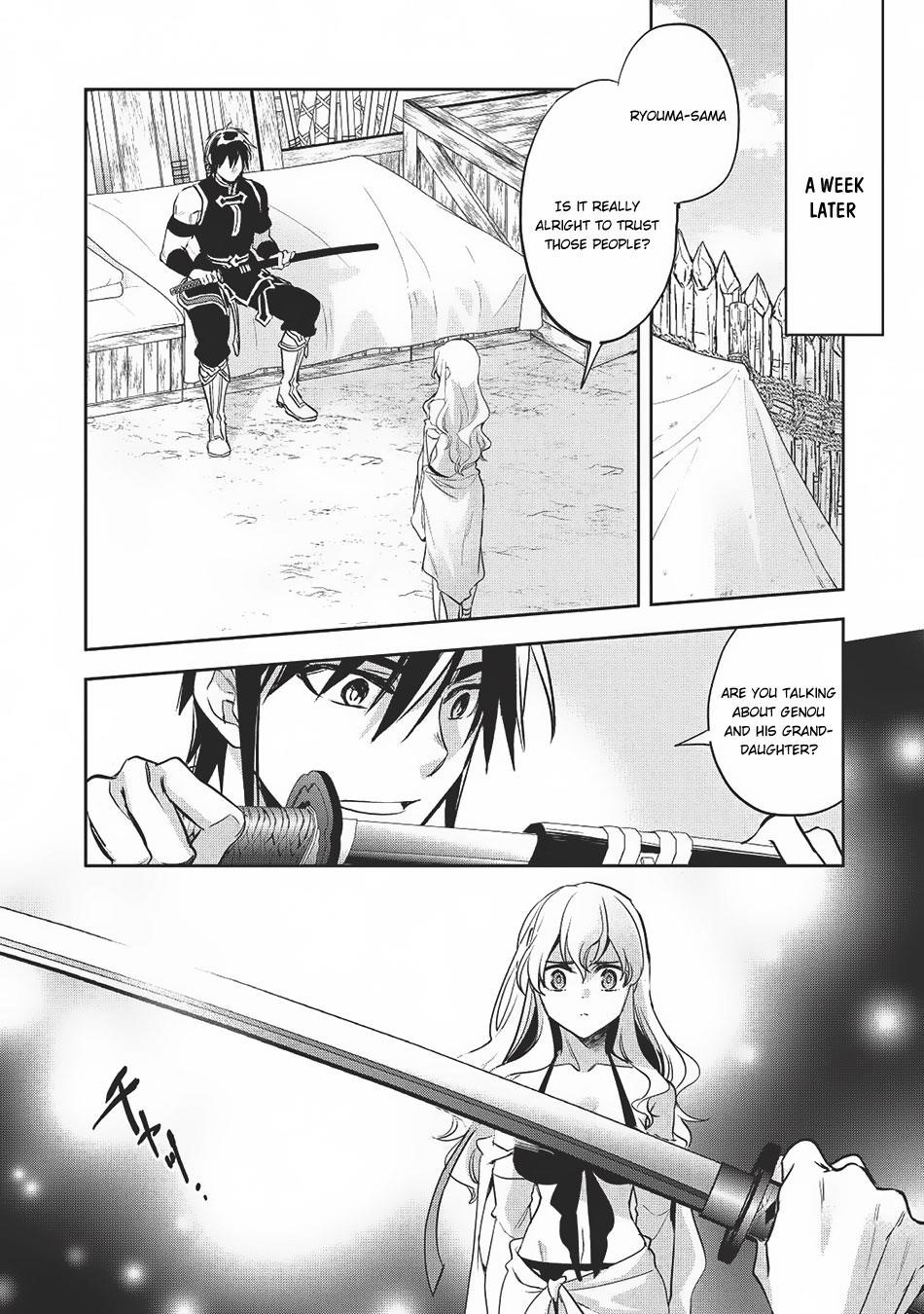 Wortenia Senki Chapter 20 - Page 24