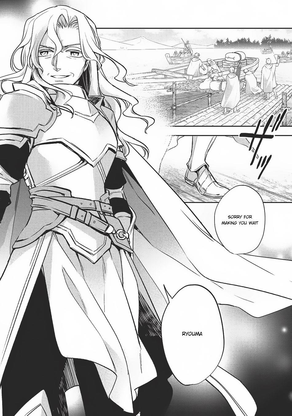 Wortenia Senki Chapter 20 - Page 31