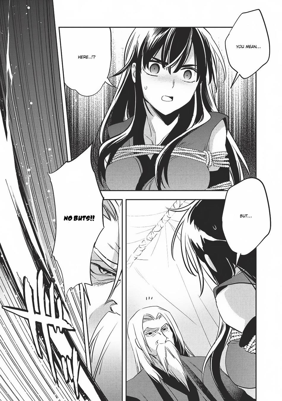 Wortenia Senki Chapter 20 - Page 7