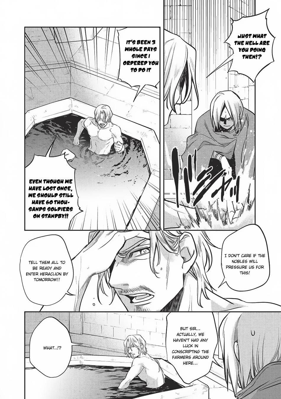Wortenia Senki Chapter 20 - Page 9