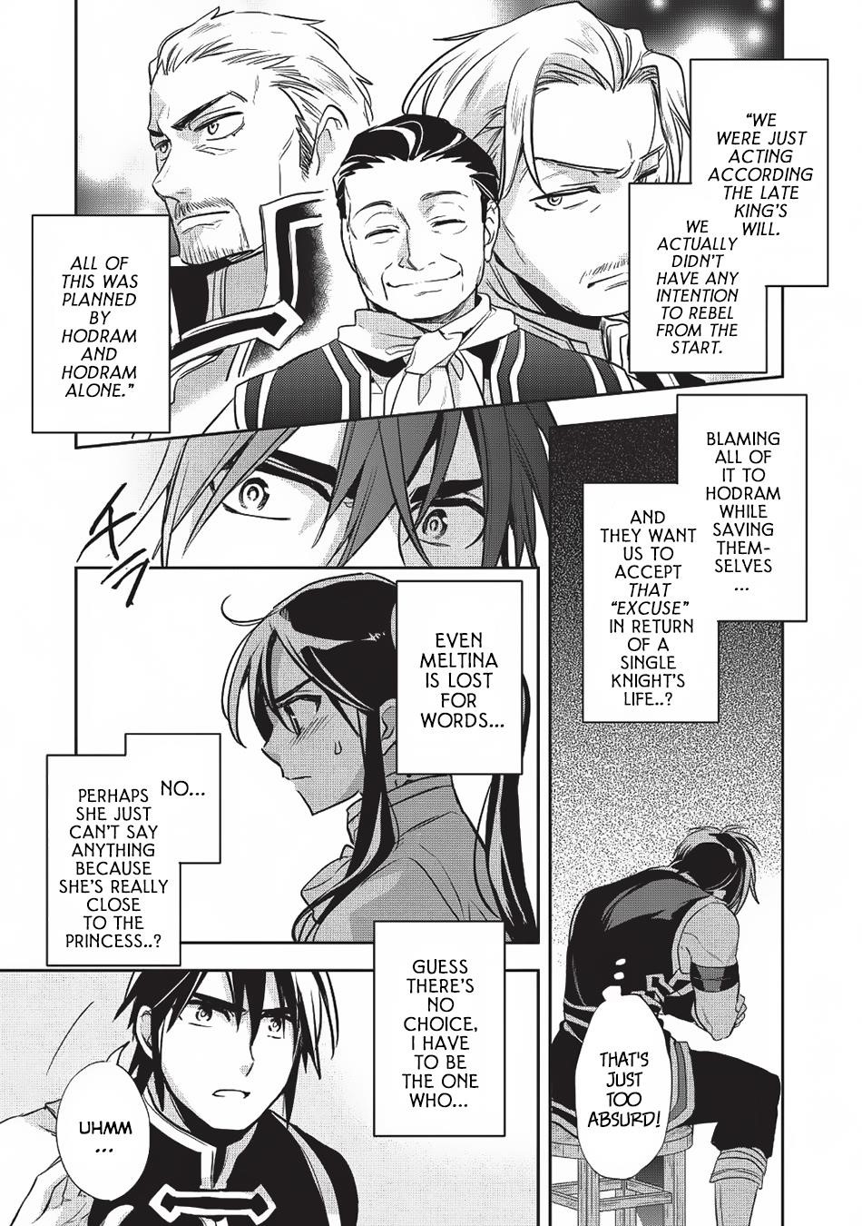 Wortenia Senki Chapter 22 - Page 23