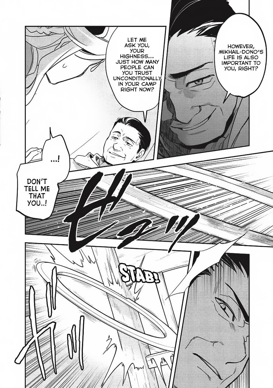 Wortenia Senki Chapter 22 - Page 8