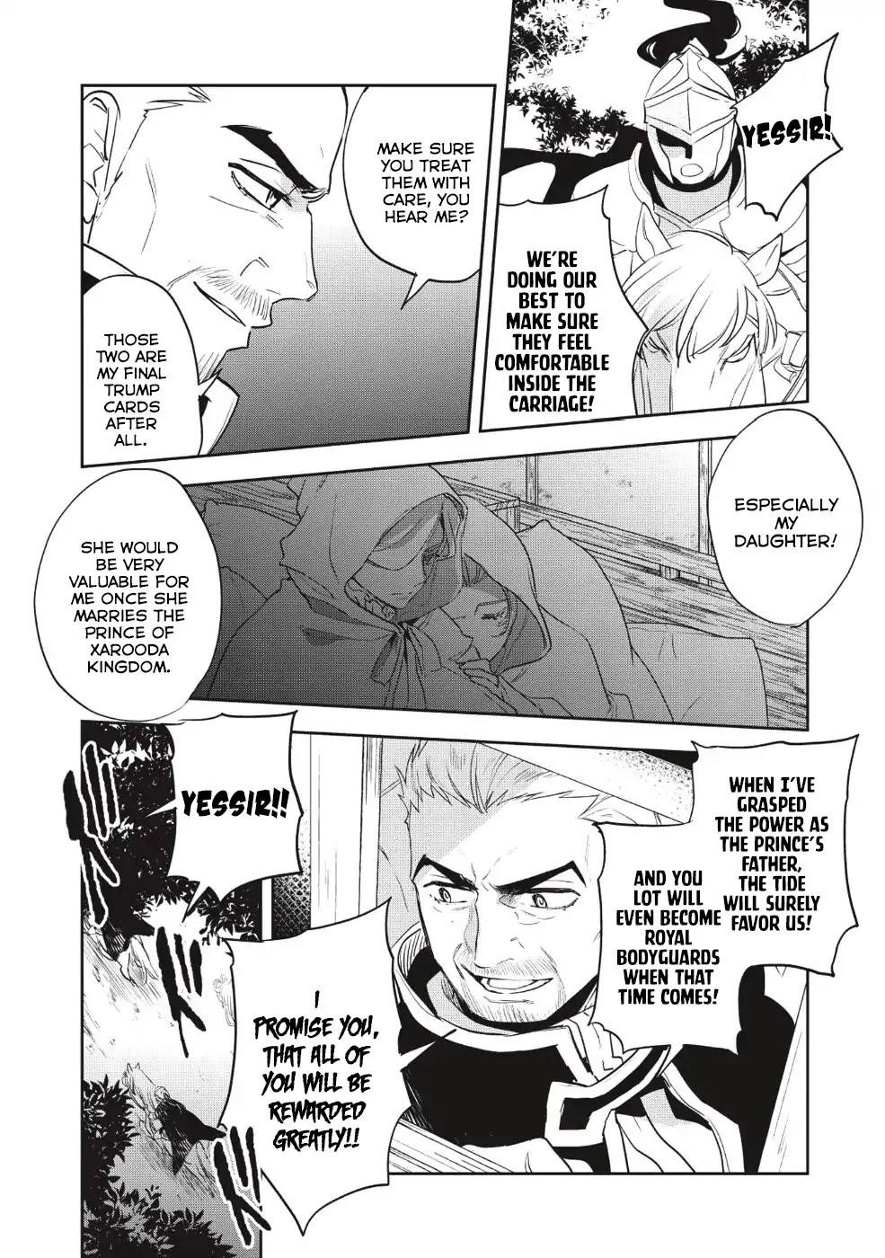 Wortenia Senki Chapter 23 - Page 17