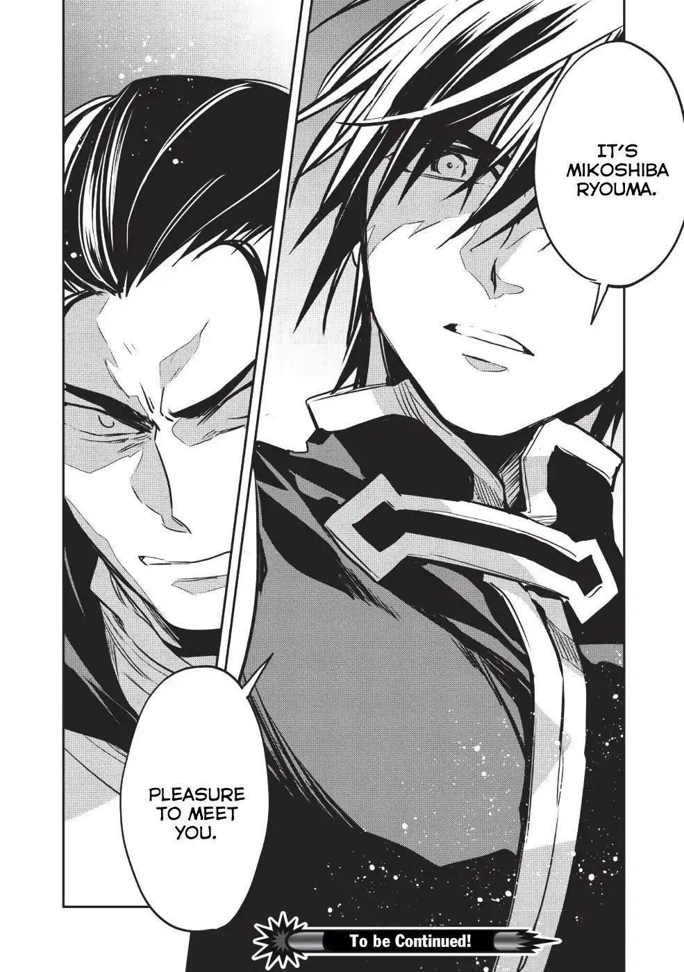 Wortenia Senki Chapter 23 - Page 30