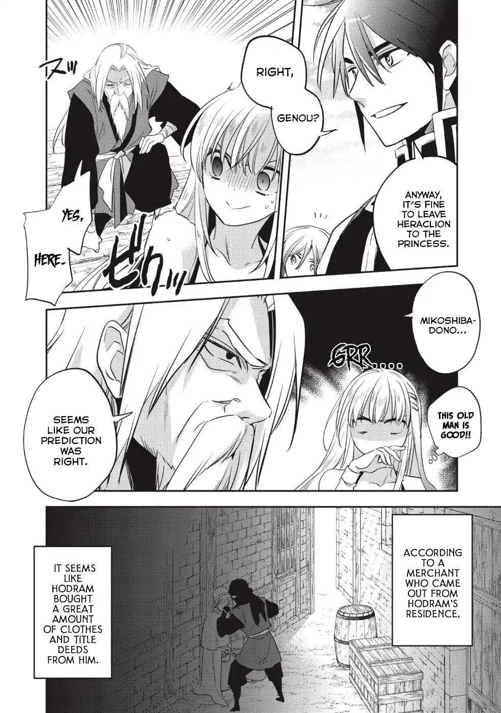 Wortenia Senki Chapter 23 - Page 5