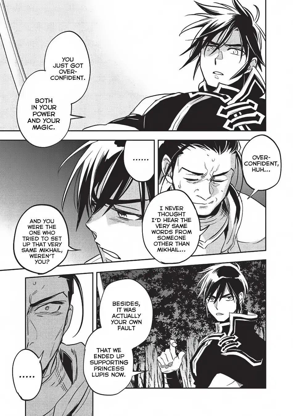 Wortenia Senki Chapter 24 - Page 11