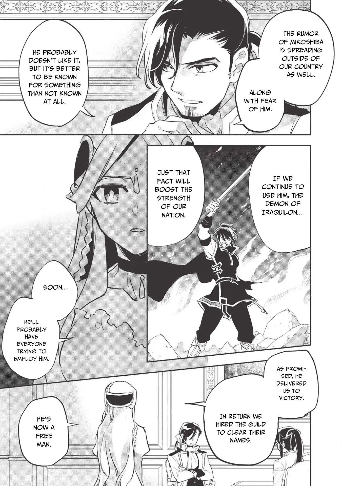 Wortenia Senki Chapter 25 - Page 11