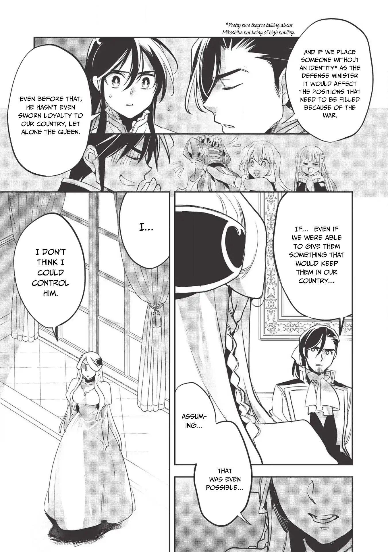 Wortenia Senki Chapter 25 - Page 13