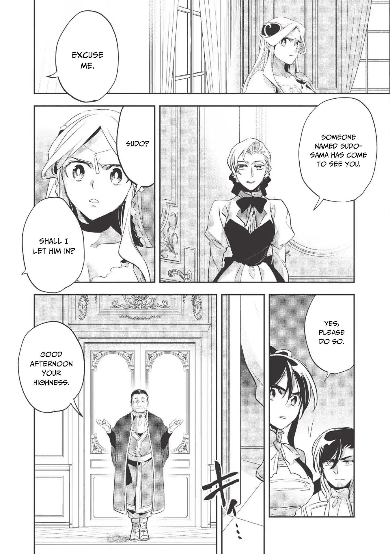 Wortenia Senki Chapter 25 - Page 17