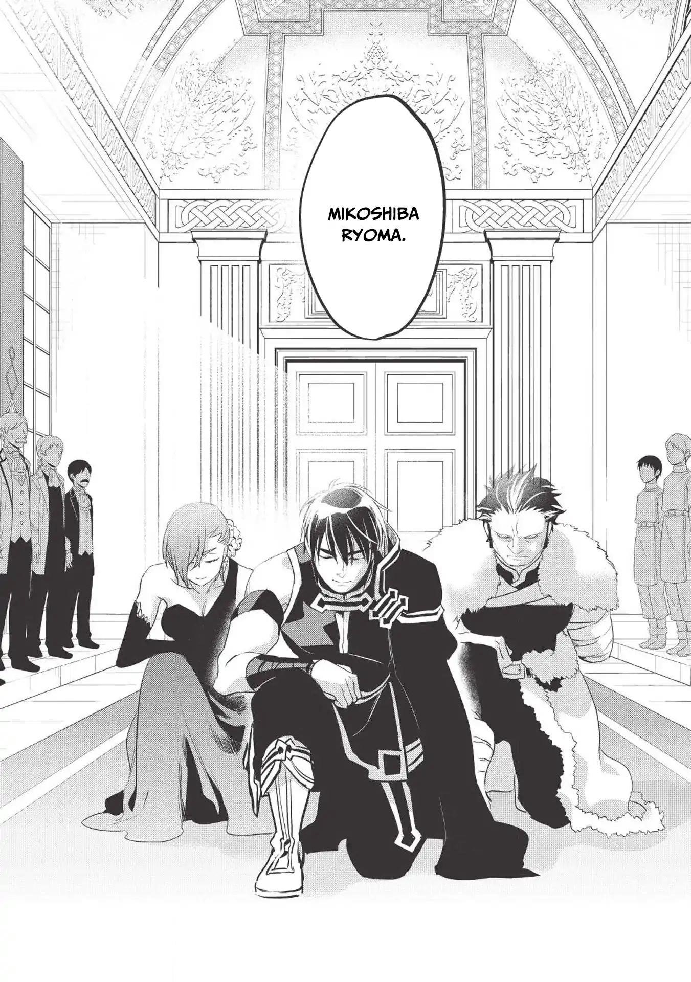 Wortenia Senki Chapter 25 - Page 22