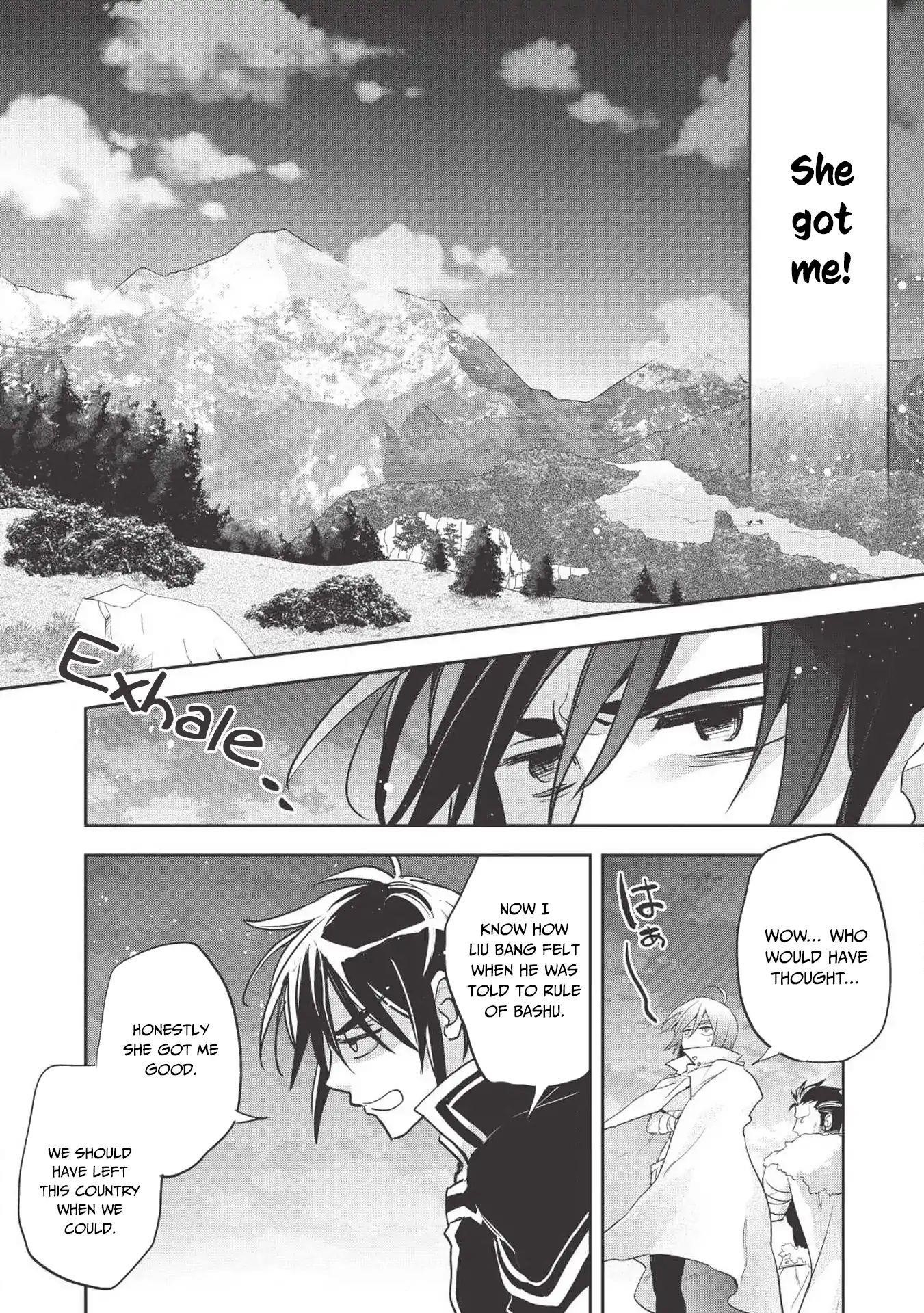 Wortenia Senki Chapter 25 - Page 26