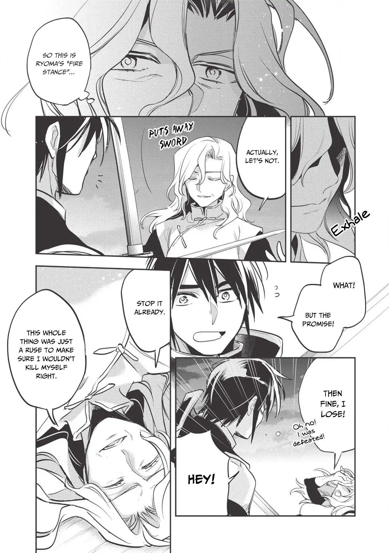 Wortenia Senki Chapter 25 - Page 31