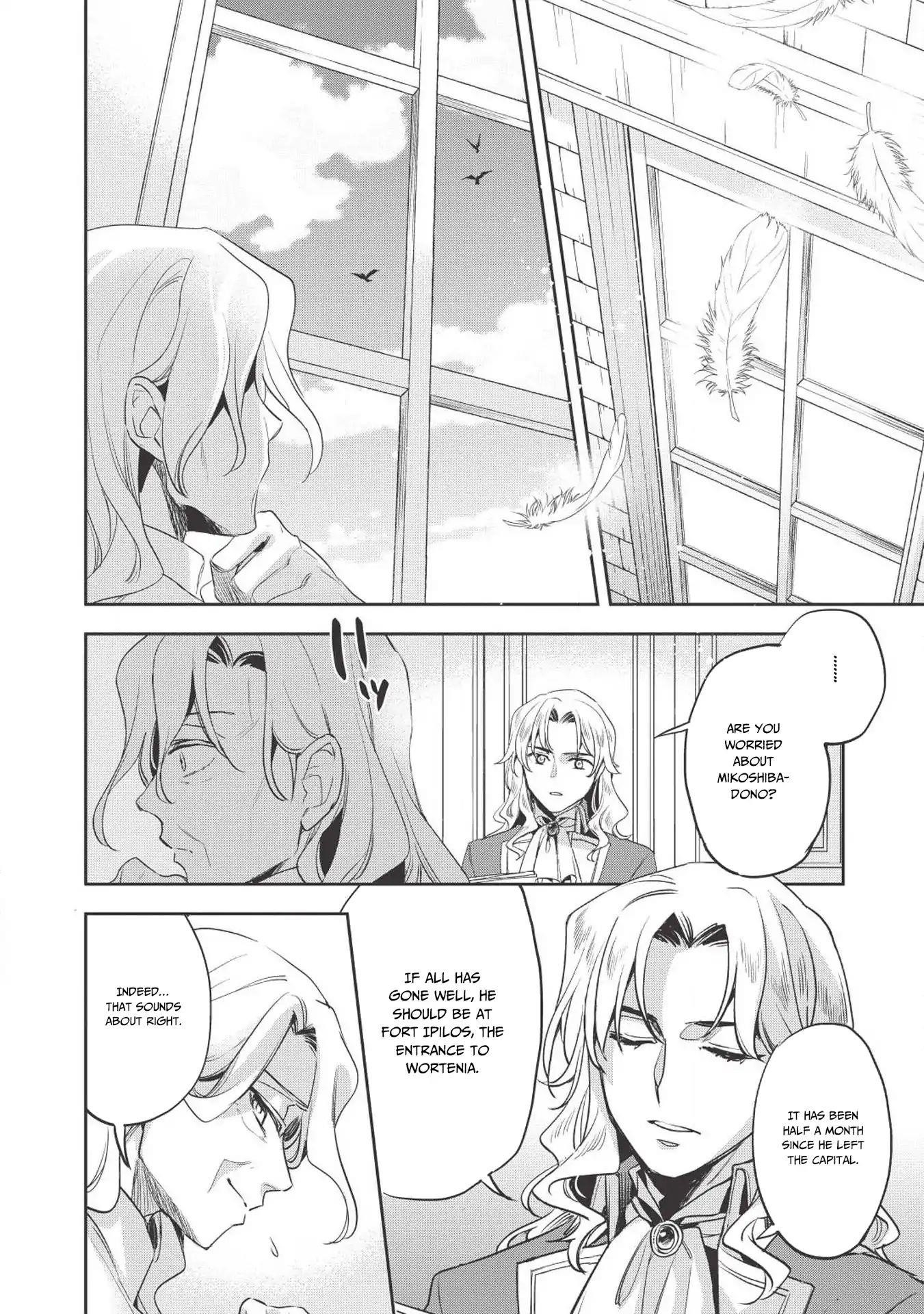 Wortenia Senki Chapter 26 - Page 13