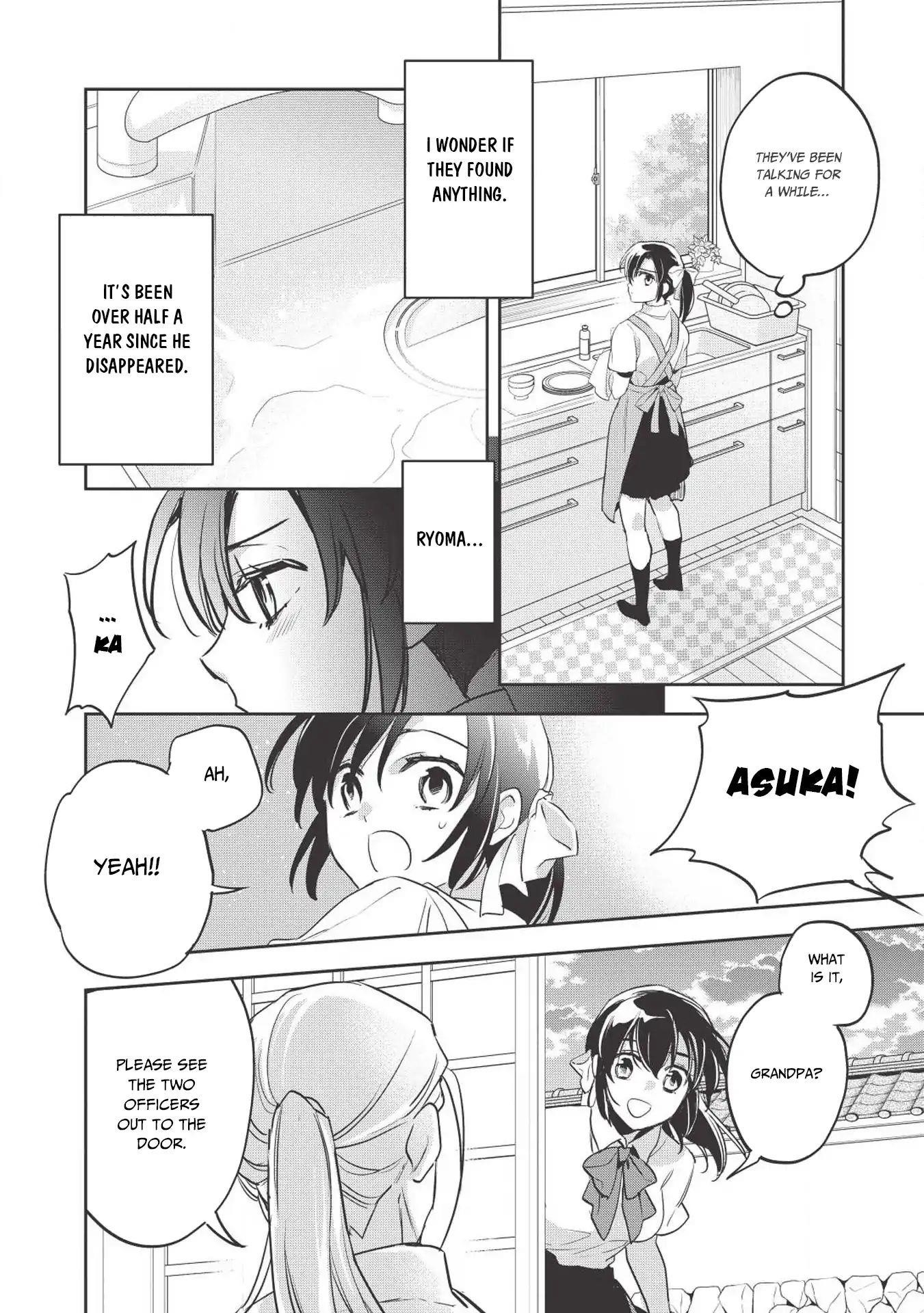 Wortenia Senki Chapter 26 - Page 31