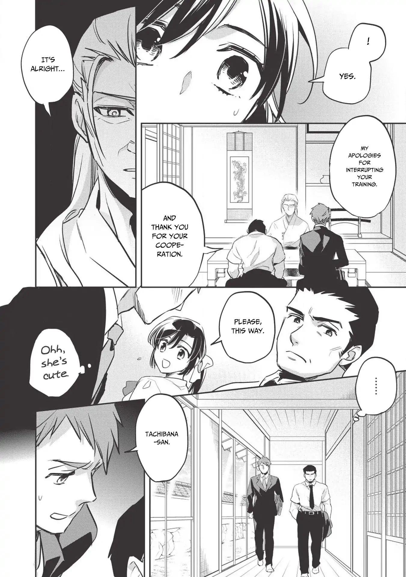 Wortenia Senki Chapter 26 - Page 32