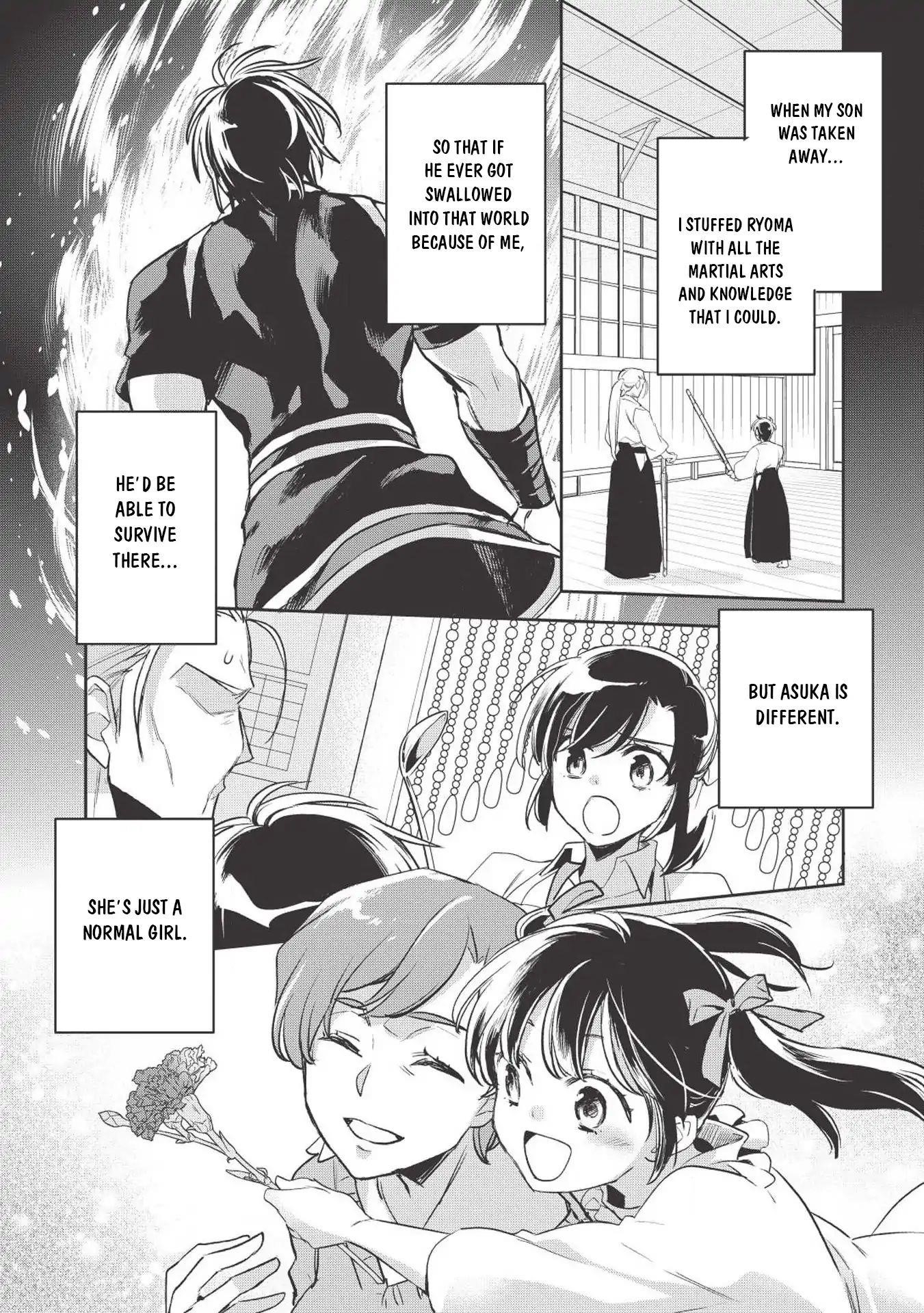 Wortenia Senki Chapter 26 - Page 41