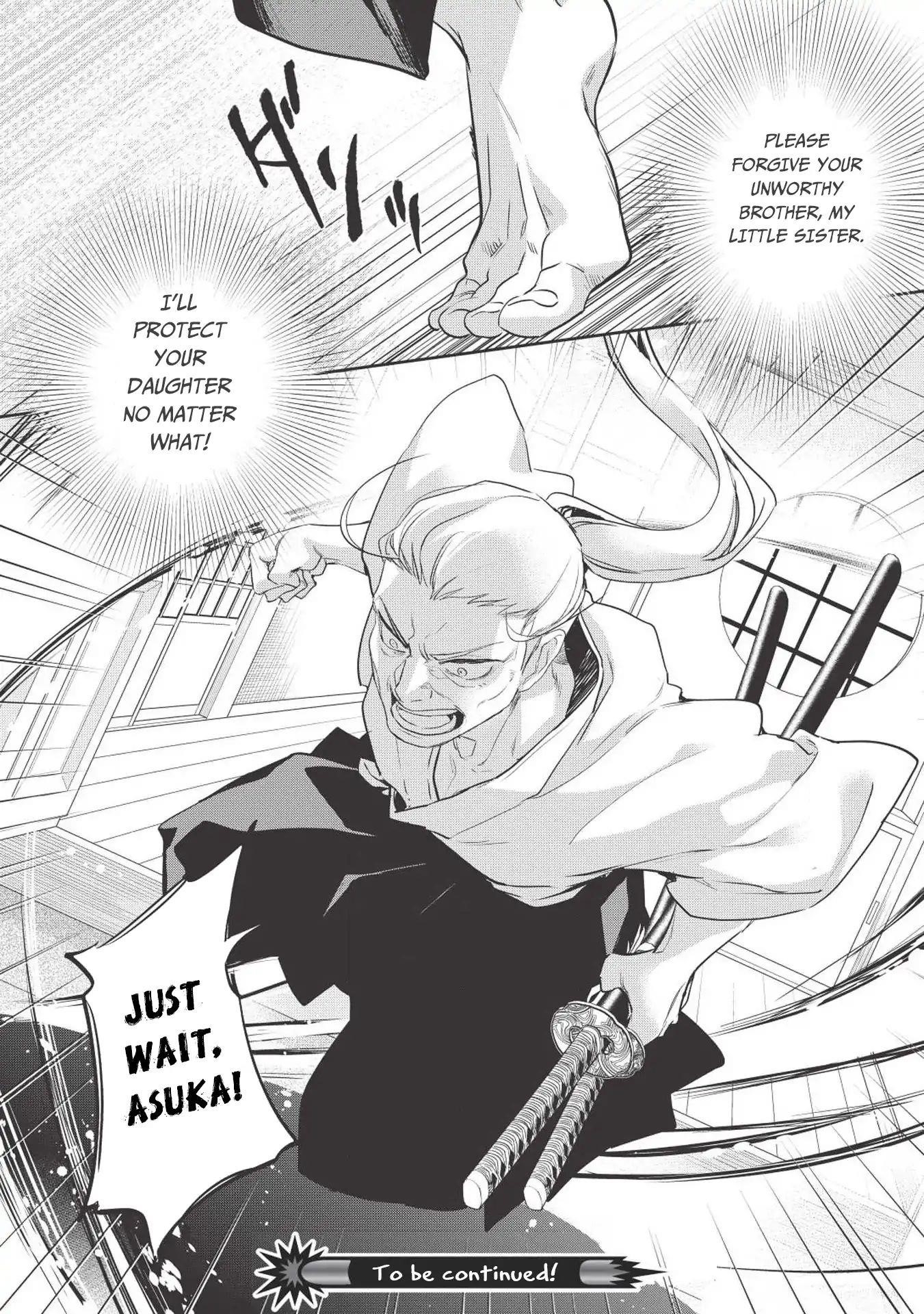 Wortenia Senki Chapter 26 - Page 42