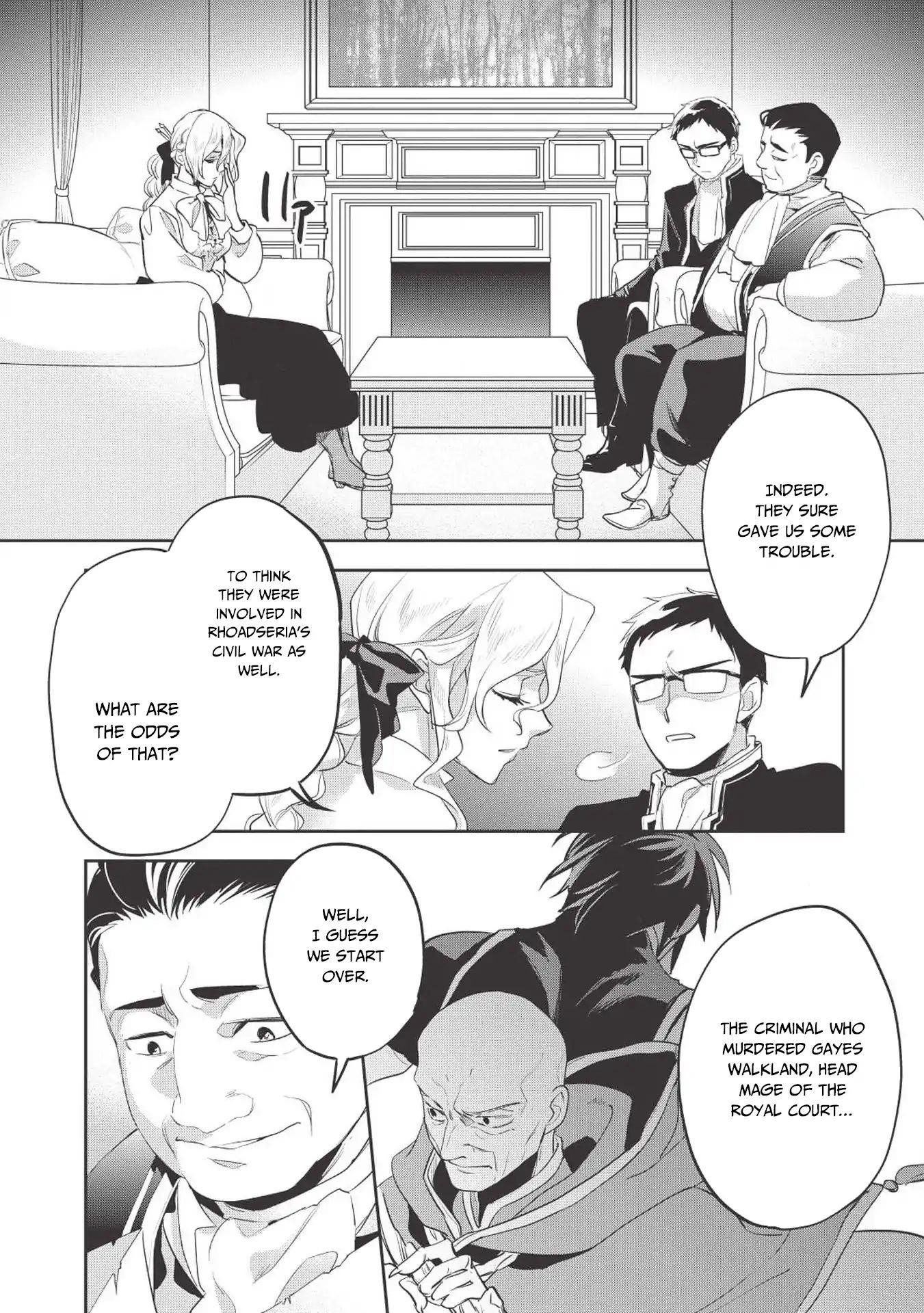 Wortenia Senki Chapter 26 - Page 5