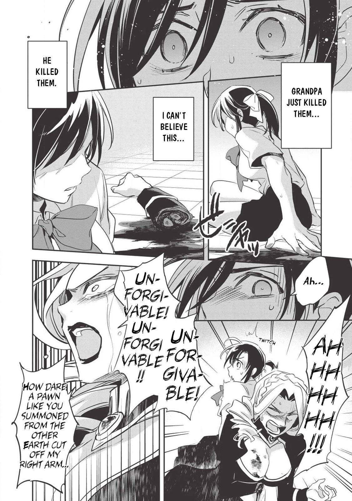 Wortenia Senki Chapter 27 - Page 16