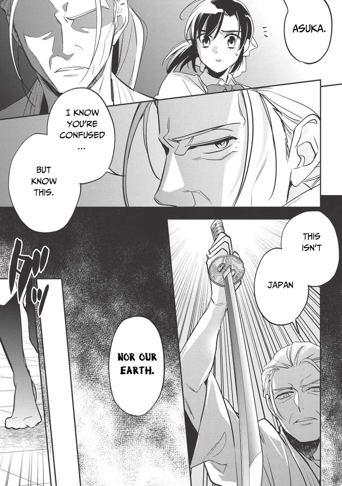 Wortenia Senki Chapter 27 - Page 19