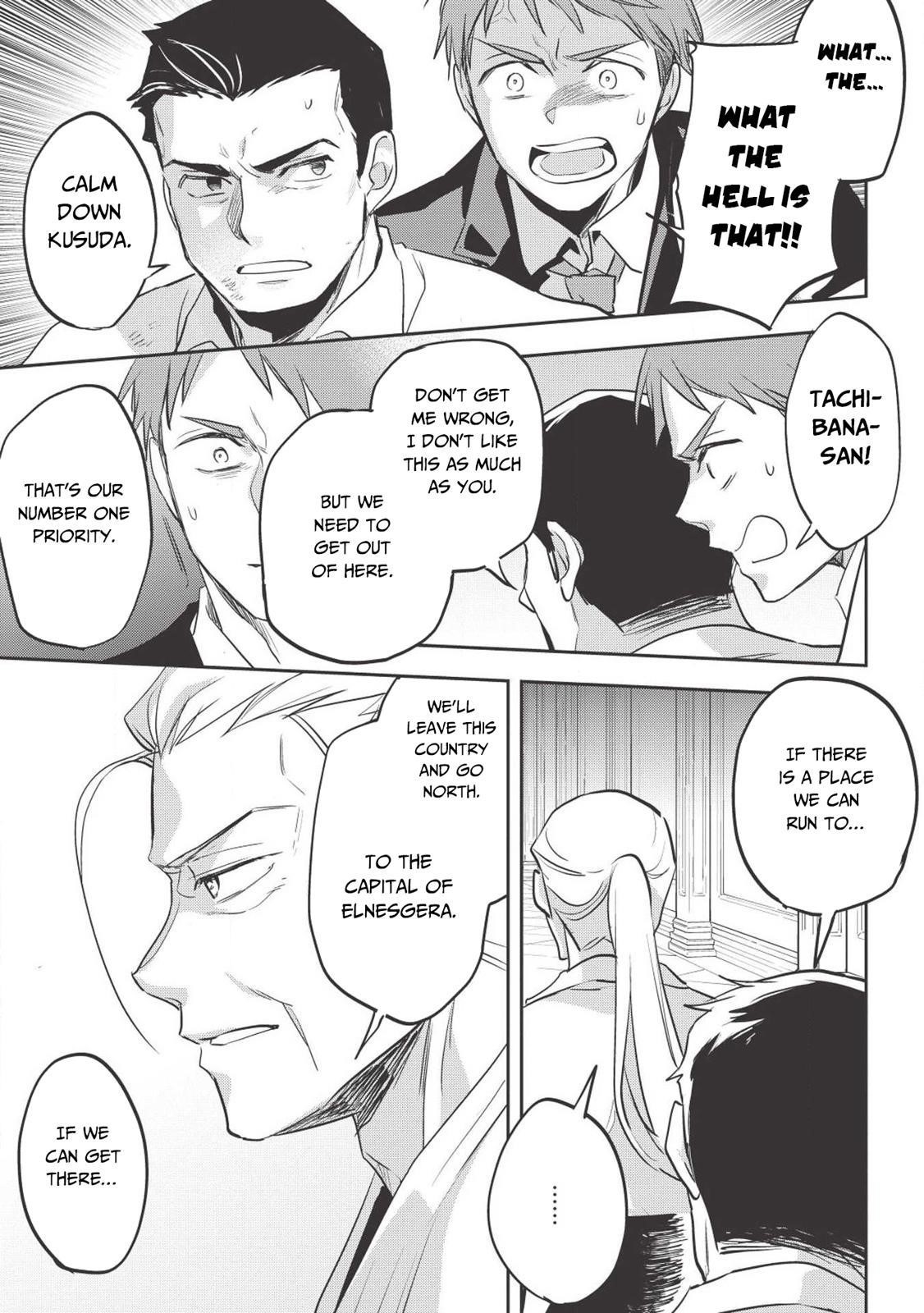 Wortenia Senki Chapter 27 - Page 21