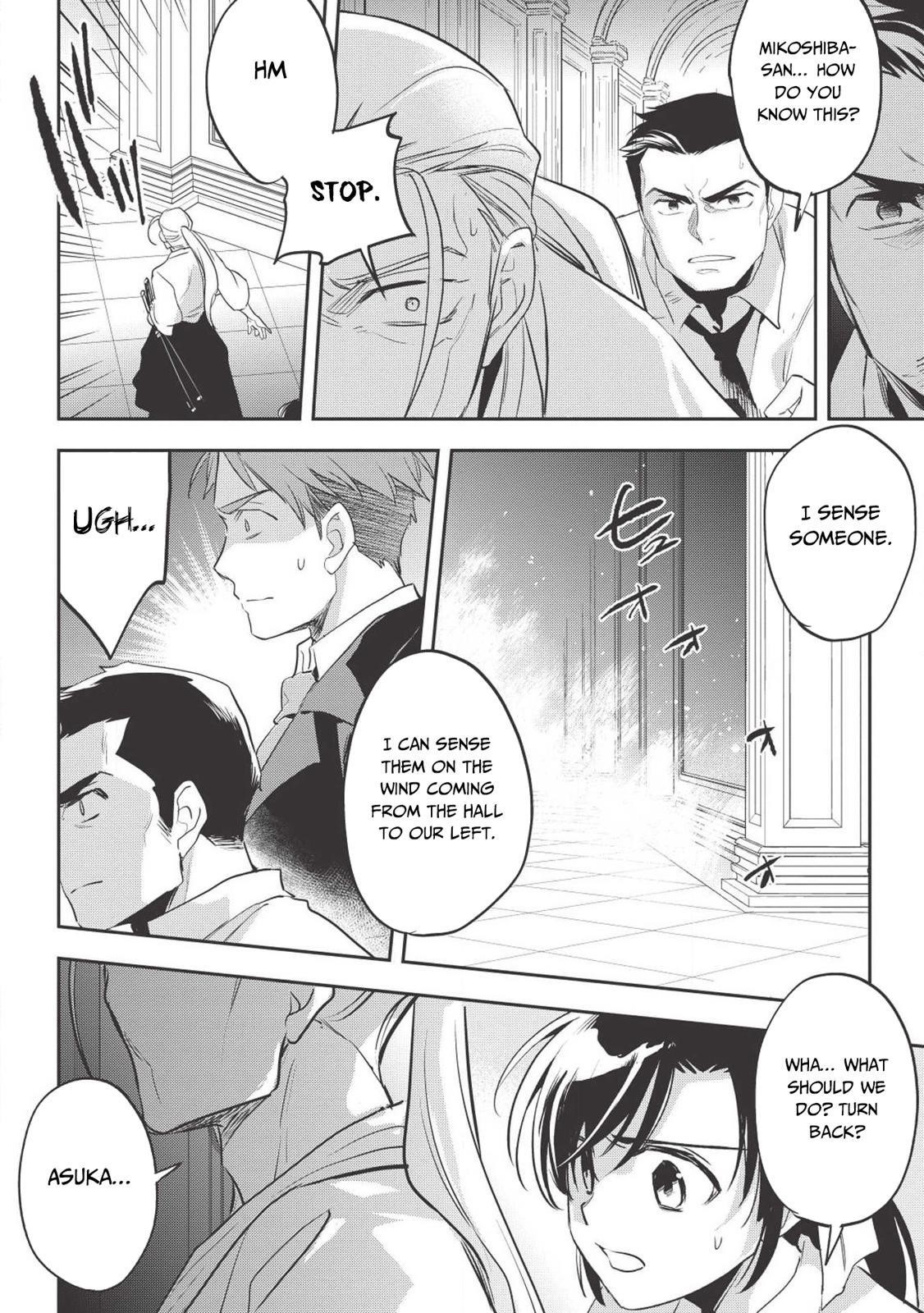 Wortenia Senki Chapter 27 - Page 22