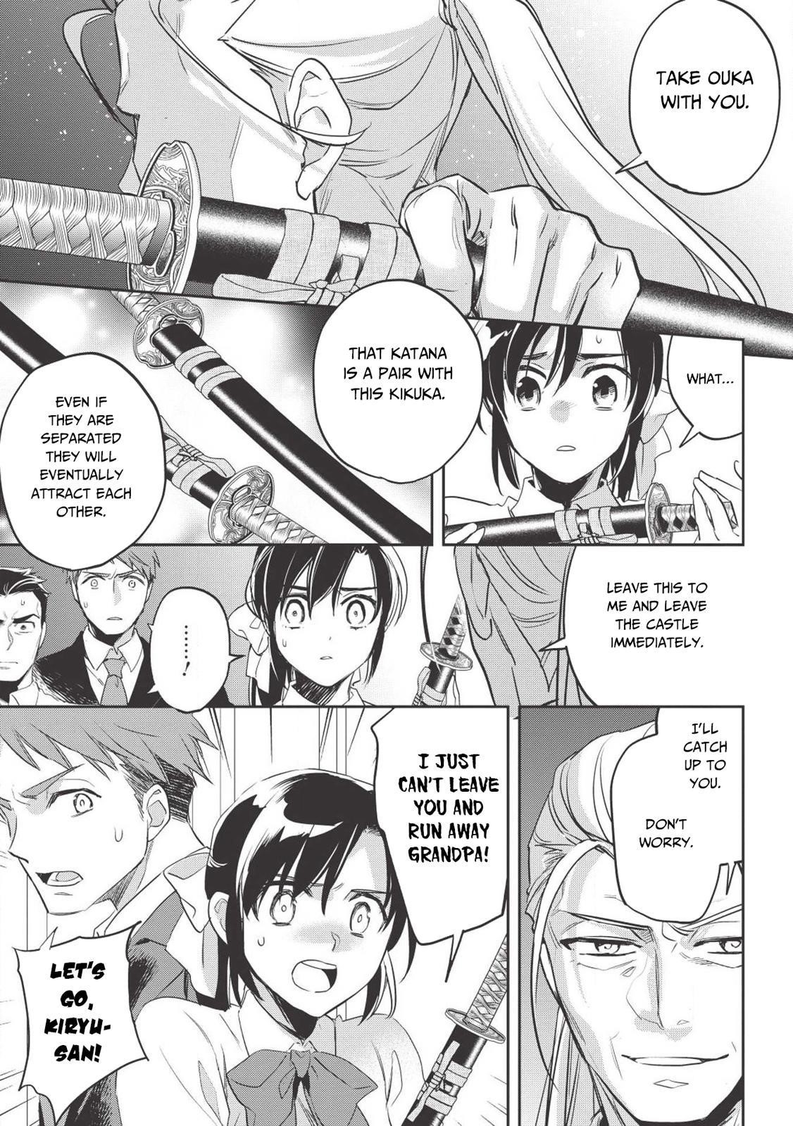 Wortenia Senki Chapter 27 - Page 23