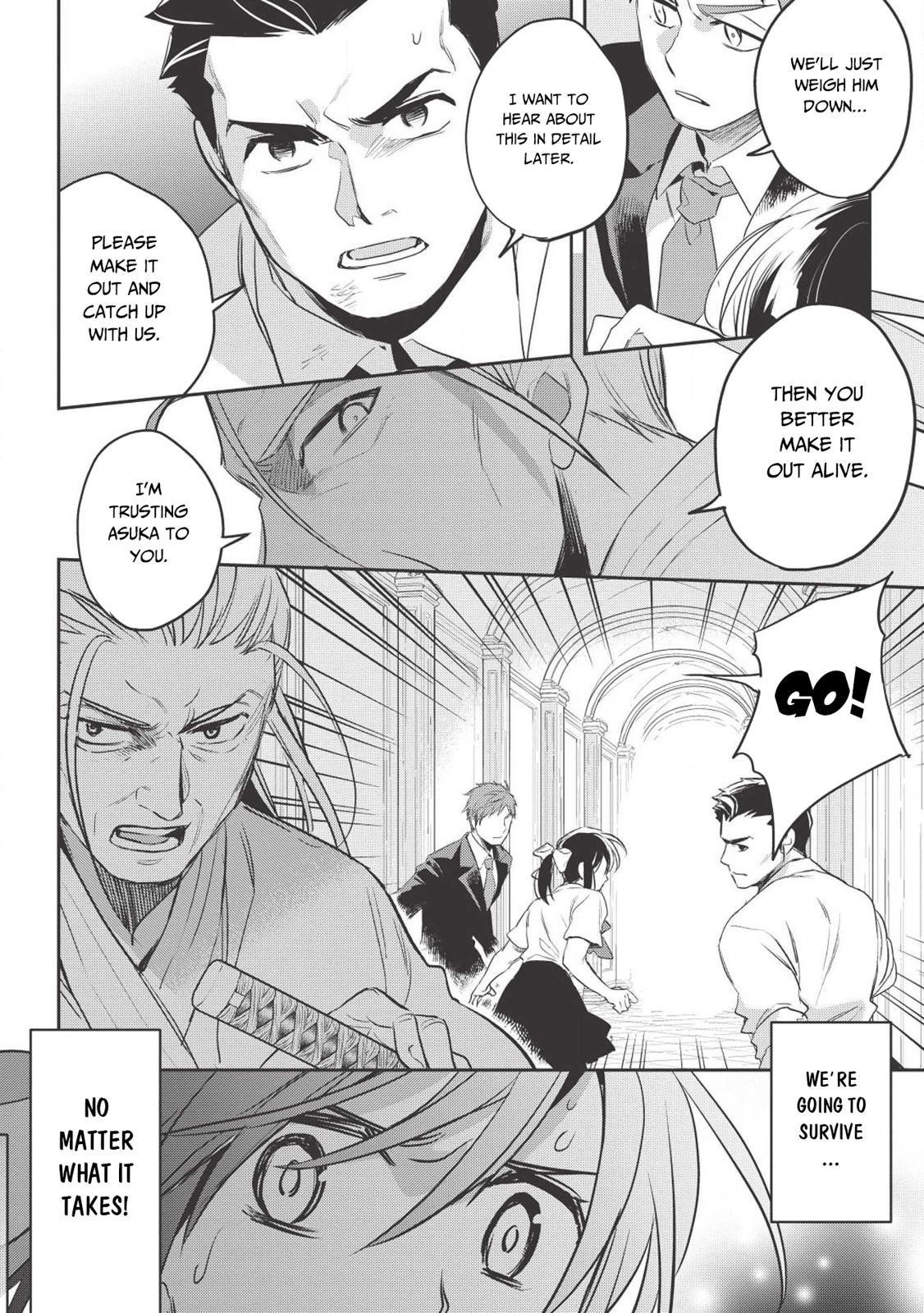 Wortenia Senki Chapter 27 - Page 24