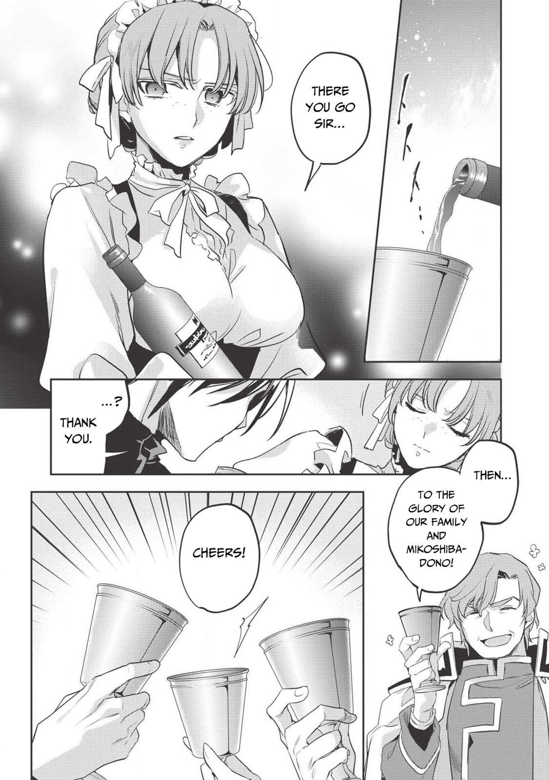 Wortenia Senki Chapter 27 - Page 30