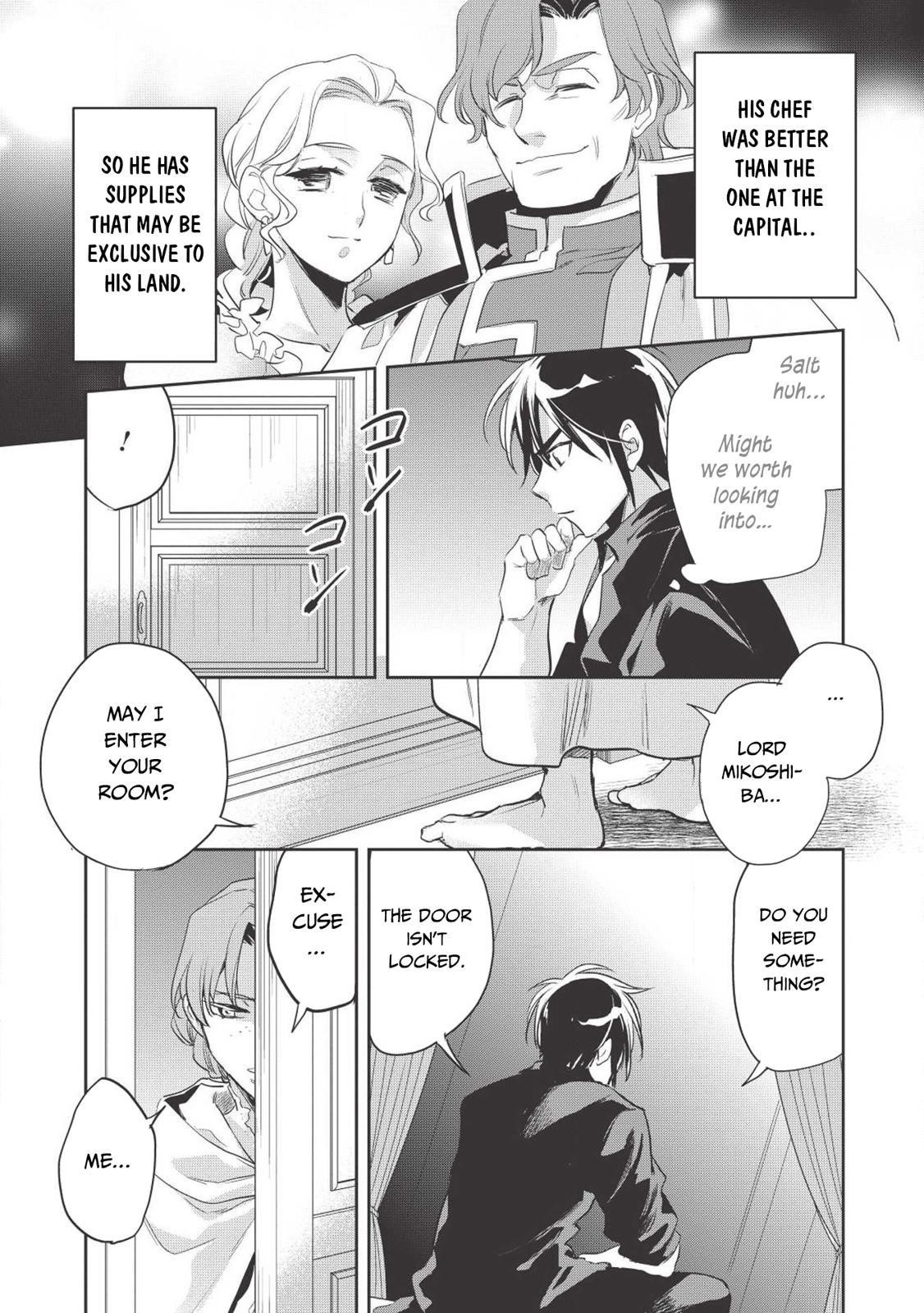 Wortenia Senki Chapter 27 - Page 32