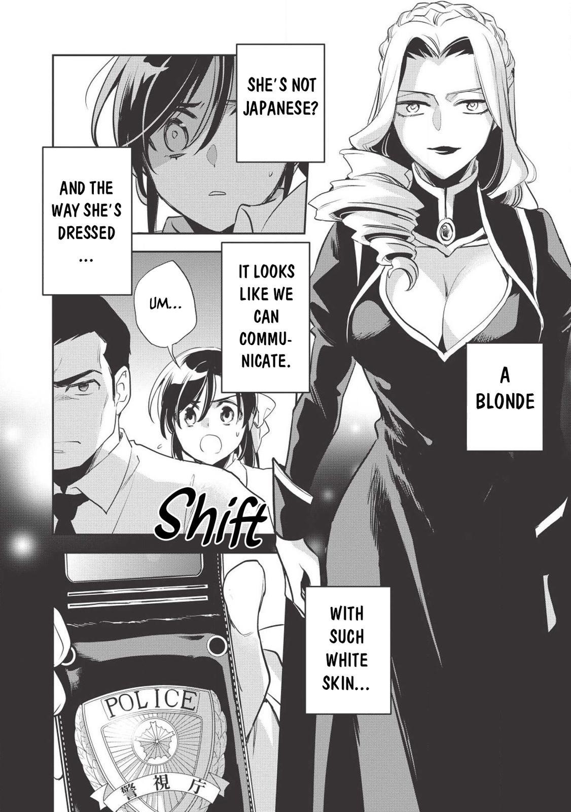 Wortenia Senki Chapter 27 - Page 4