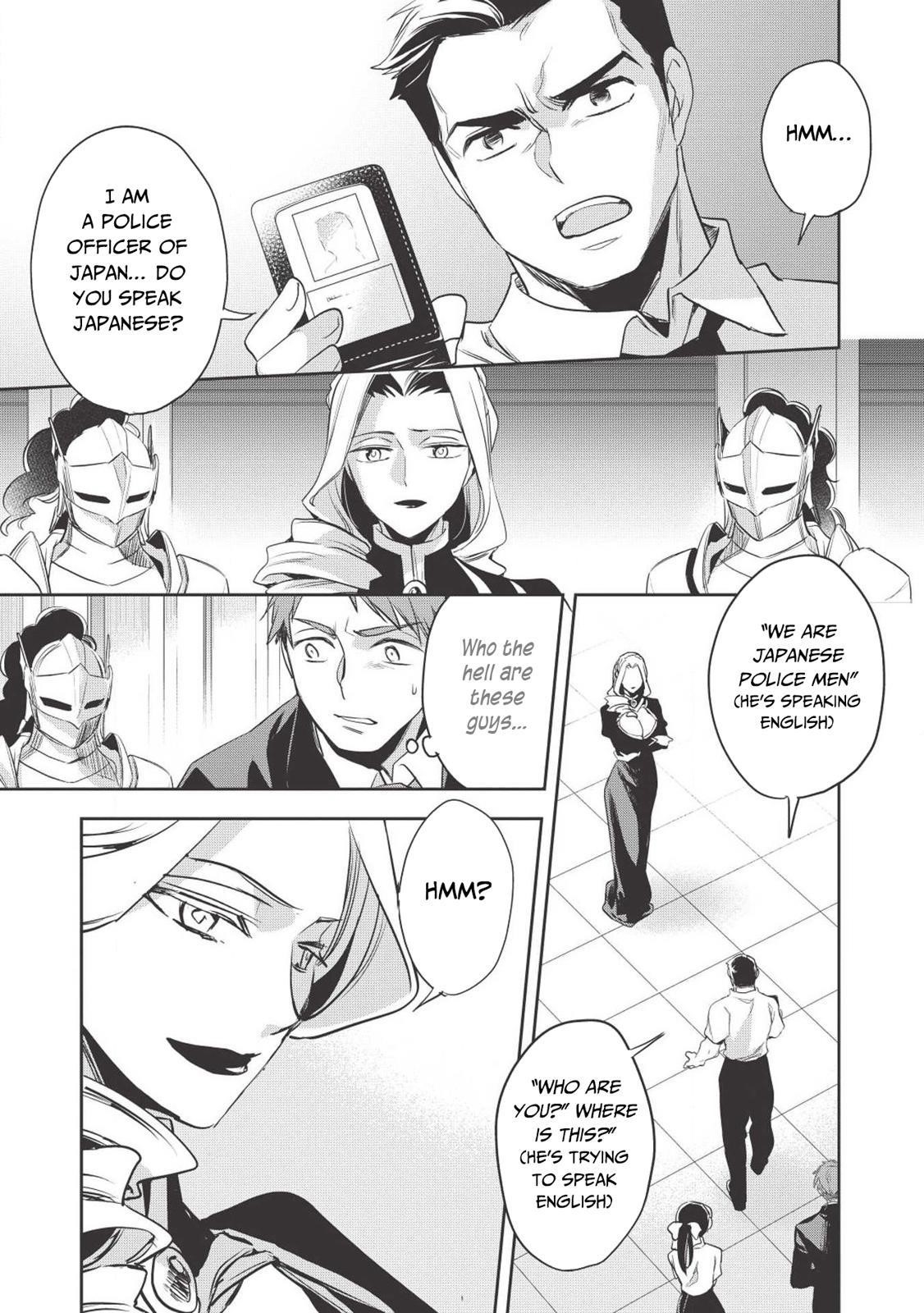 Wortenia Senki Chapter 27 - Page 5