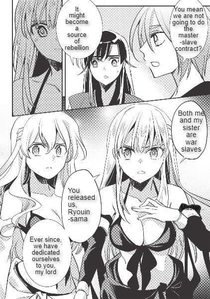 Wortenia Senki Chapter 29 - Page 21