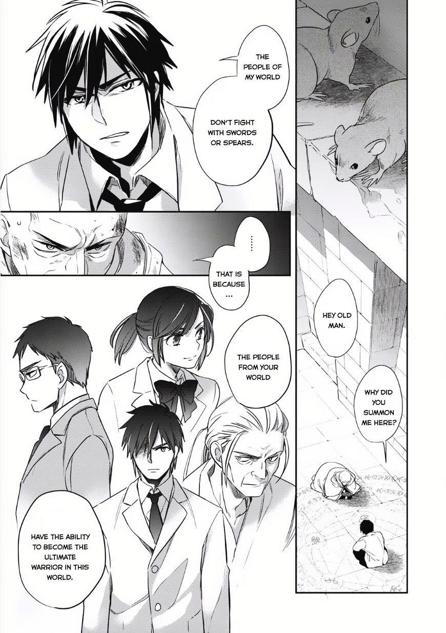 Wortenia Senki Chapter 3 - Page 1