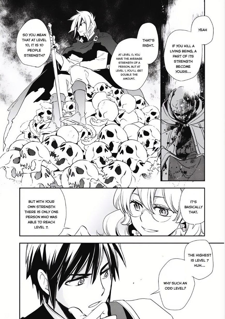 Wortenia Senki Chapter 3 - Page 13