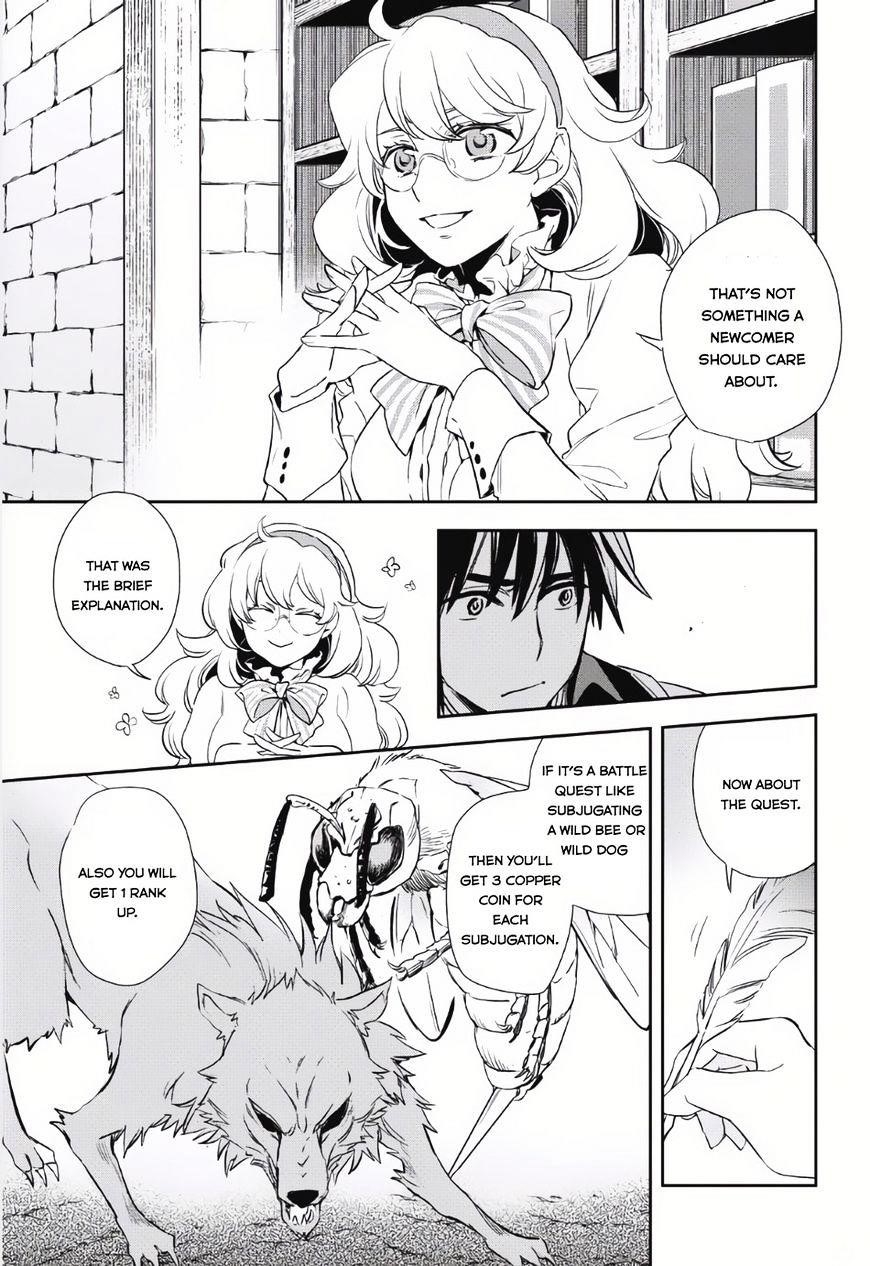 Wortenia Senki Chapter 3 - Page 14