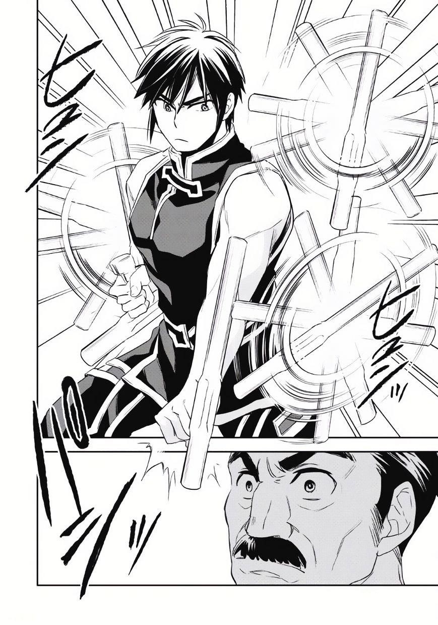 Wortenia Senki Chapter 3 - Page 23