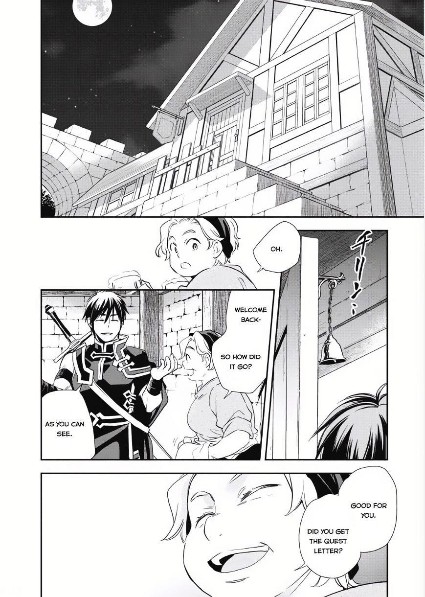 Wortenia Senki Chapter 3 - Page 25