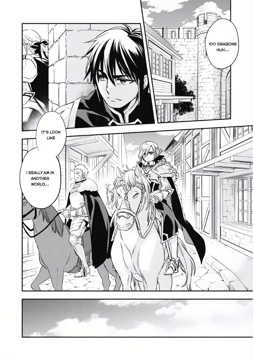 Wortenia Senki Chapter 3 - Page 3
