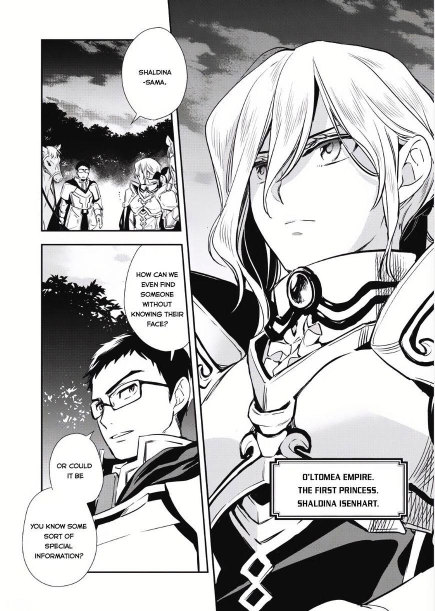 Wortenia Senki Chapter 3 - Page 31