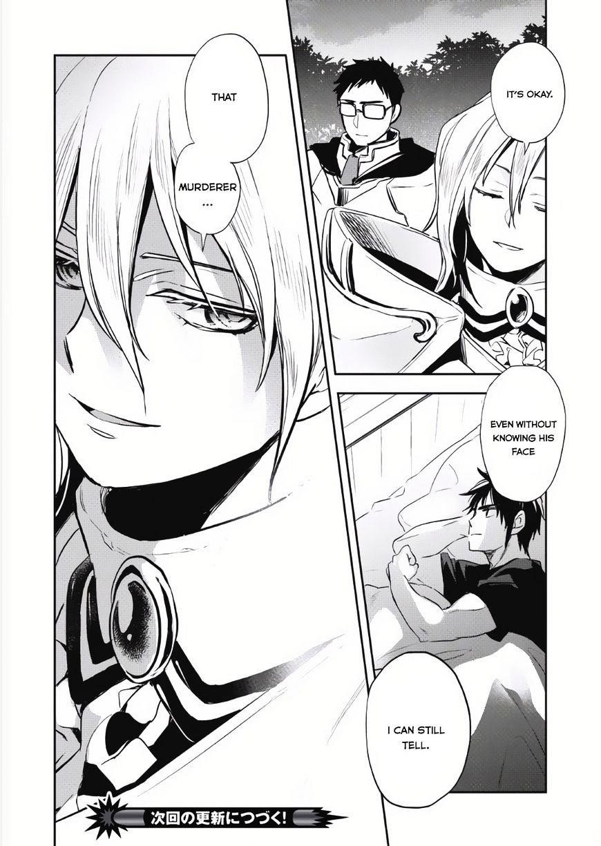 Wortenia Senki Chapter 3 - Page 32